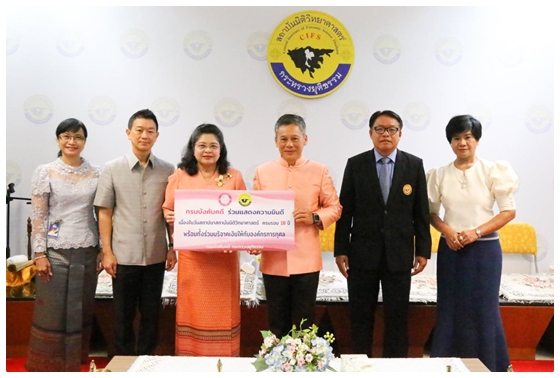 ﻿กรมบังคับคดีร่วมแสดงความยินดี เนื่องเนื่องในวันสถาปนาสถาบันนิติวิทยาศาสตร์ ครบรอบ 18 ปี